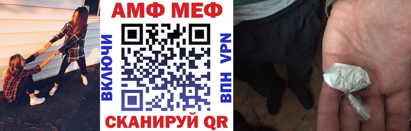 АМФЕТАМИН 98% Глазов