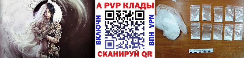 Альфа ПВП СК  Глазов 