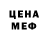 Кокаин VHQ Mariami Dekanadze