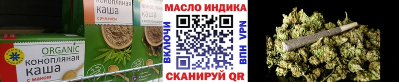Печенье с ТГК марихуана  Глазов 
