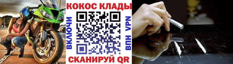 маркетплейс официальный сайт Глазов Cocaine 97% ОМГ ОМГ как войти