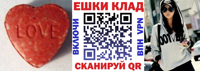 Ecstasy Cube  ОМГ ОМГ вход  Глазов 