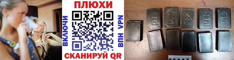 Гашиш hashish  Глазов 