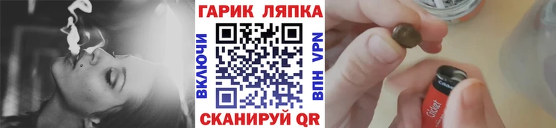 Гашиш Premium Глазов
