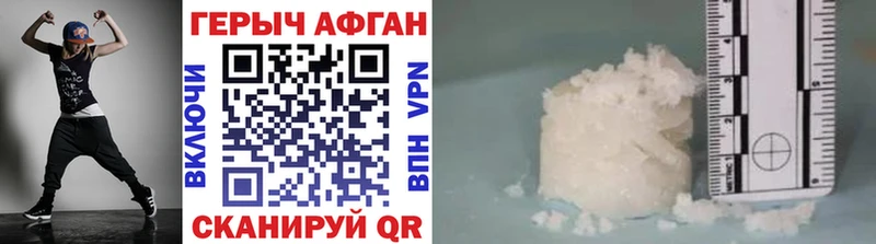 Героин герыч  MEGA как войти  Глазов 