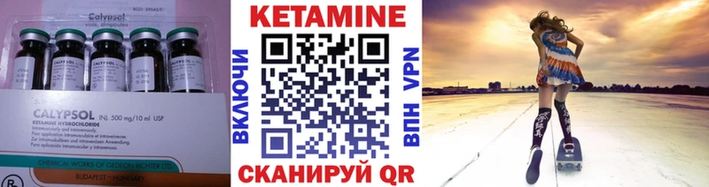kraken онион  Глазов  Кетамин ketamine  наркошоп 