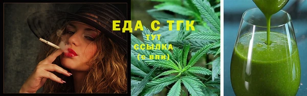 прущий лед Алексеевка