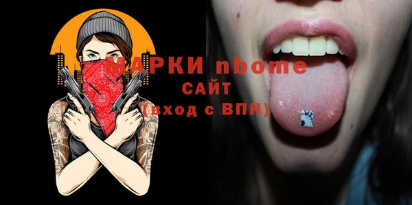ГАЛЛЮЦИНОГЕННЫЕ ГРИБЫ Алзамай