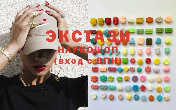 альфа пвп VHQ Алексин