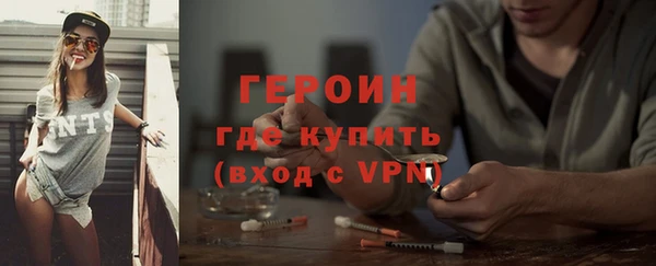 альфа пвп VHQ Алексин