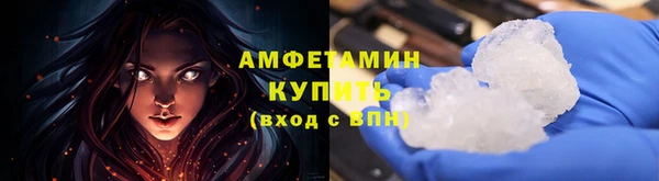 ГАЛЛЮЦИНОГЕННЫЕ ГРИБЫ Алзамай