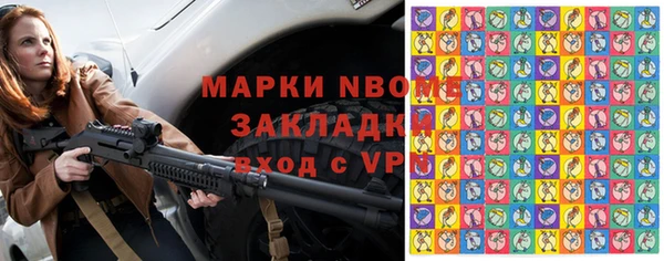ГАЛЛЮЦИНОГЕННЫЕ ГРИБЫ Алзамай