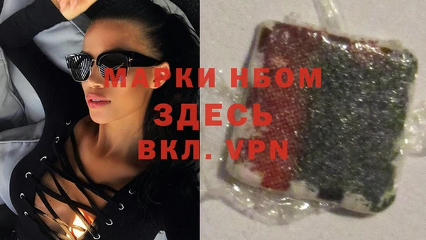 прущий лед Алексеевка