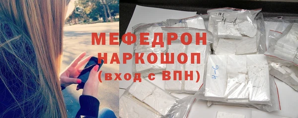 прущий лед Алексеевка