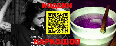 альфа пвп Камышлов