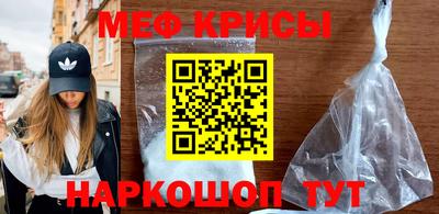 амф Кандалакша