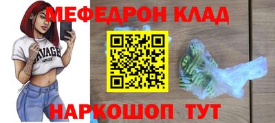 соль ск Канаш