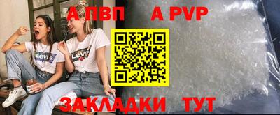 альфа пвп Камышлов