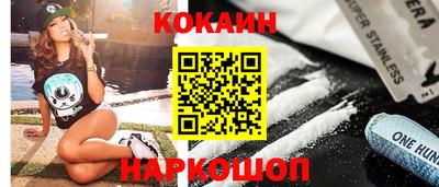 соль ск Канаш