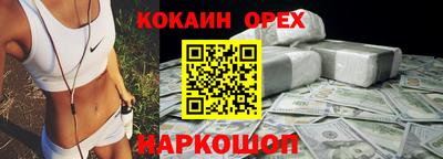 альфа пвп Камышлов