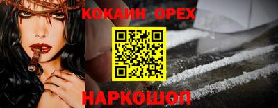 альфа пвп Камышлов