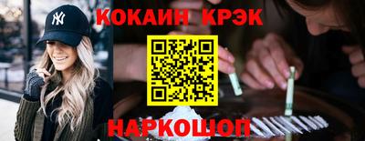 соль ск Канаш
