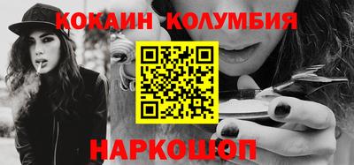соль ск Канаш