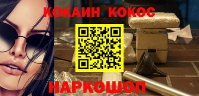 альфа пвп Камышлов