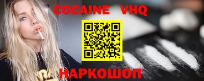 альфа пвп Камышлов