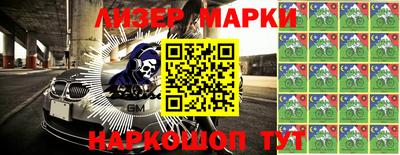амф Кандалакша