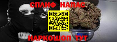 альфа пвп Камышлов