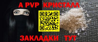 амф Кандалакша