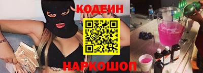 соль ск Канаш