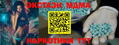 соль ск Канаш