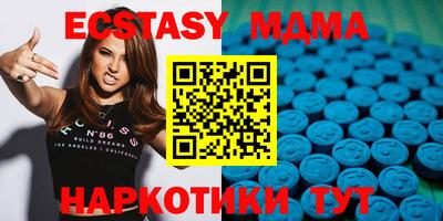 альфа пвп Камышлов