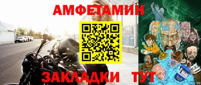 альфа пвп Камышлов