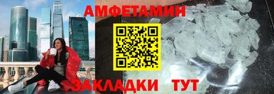 амф Кандалакша