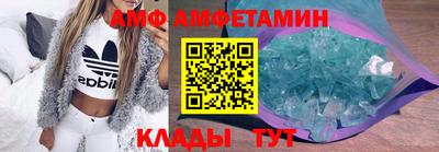 соль ск Канаш