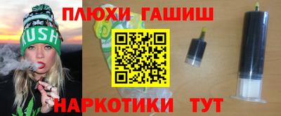 соль ск Канаш