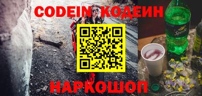 альфа пвп Камышлов