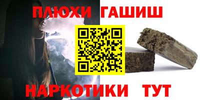 альфа пвп Камышлов