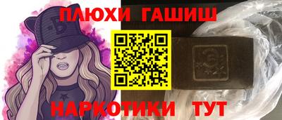 соль ск Канаш