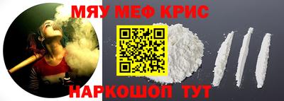 соль ск Канаш