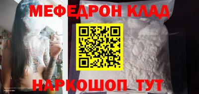 соль ск Канаш