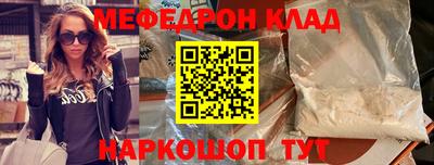 амф Кандалакша