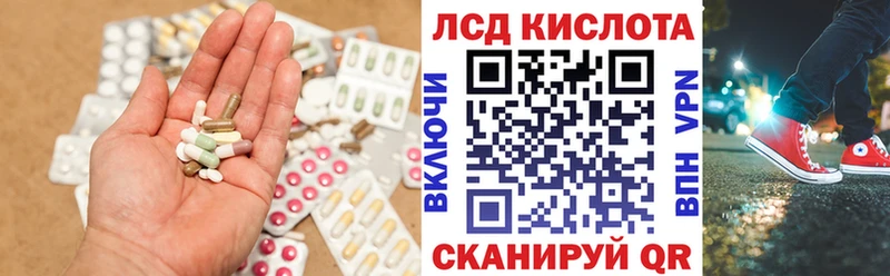 МЕГА ССЫЛКА  Глазов  LSD-25 экстази ecstasy 