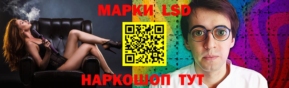 Лсд 25 экстази  Вход с VPN  LSD-25 экстази кислота  Глазов  Лсд 25 экстази ecstasy 