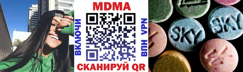 МДМА молли  где можно купить   Глазов 