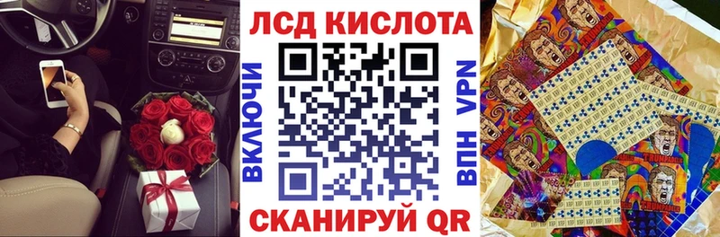 Марки N-bome 1,8мг  blacksprut рабочий сайт  Глазов 
