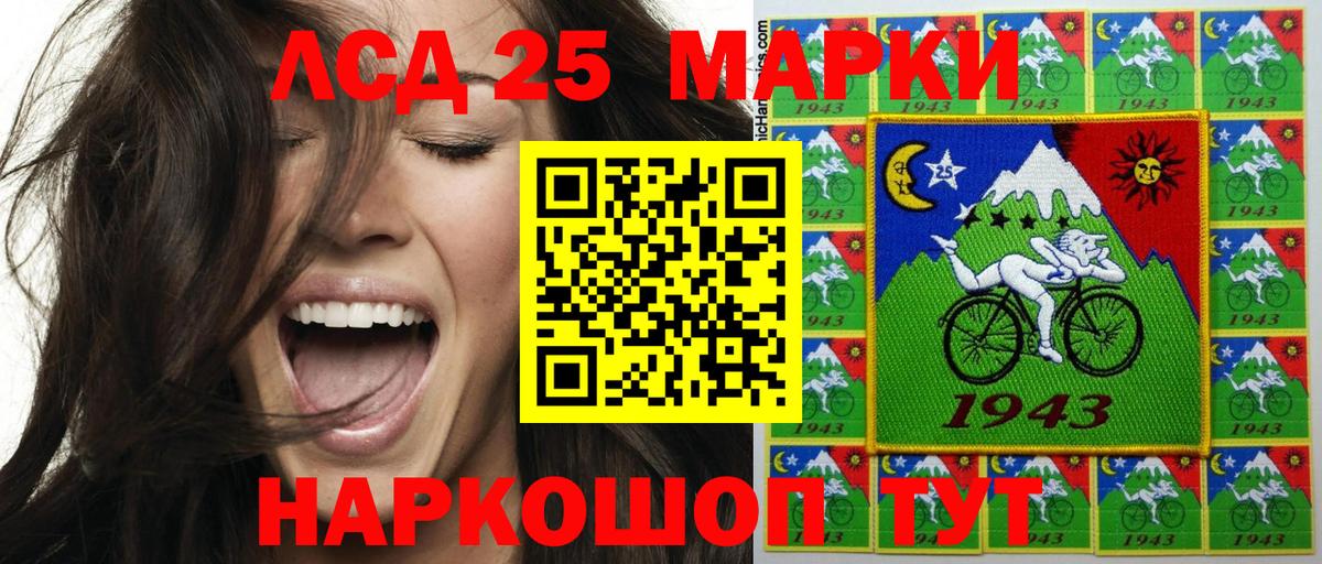 Марки N-bome 1,8мг Глазов